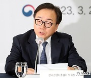 이동근 경총 부회장, 국회 찾아 노조법 우려…"죄형법정주위 위반"