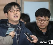 '靑 불법 시위' 전 민노총 지회장 2심 집유 감형…실형 면해