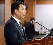 쌀 수급 안정방안 발표하는 김인중 농식품부 차관