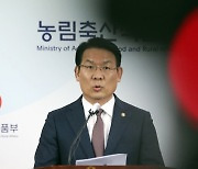 민·당·정,  '쌀 수급안정, 직불제 확대 및 농업·농촌 발전방안' 발표