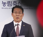 농식품부, 쌀 수급안정, 직불제 확대 및 농업·농촌 발전방안 발표