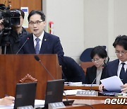 제안설명하는 한기정 공정거래위원장