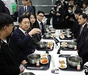 여야 "천원의 아침밥' 확대" 한목소리…기간에 대해선 동상이몽