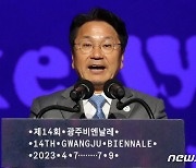 환영사하는 강기정 광주시장