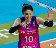 김연경 '이거지'