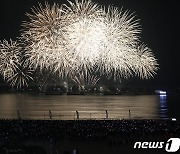 밤하늘을 밝게 비추는 불꽃