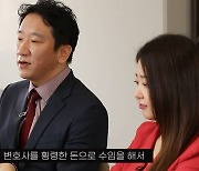 박수홍 변호인 “박수홍 친형, 횡령 재판 때 횡령한 돈으로 변호사 수임..피해자 두 번 죽이는 일”(노종언김다예진짜뉴스)