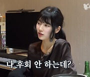 수지 “내년 결혼이 베스트, 해도 후회 안 해”(목요일밤)