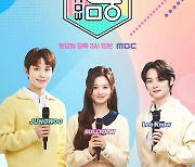 [공식] 엔믹스 설윤, '쇼! 음악중심' 새 MC 합류…NCT 정우·스키즈 리노 '찰떡 케미'