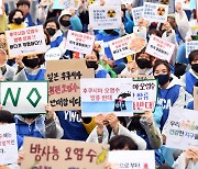 YWCA, 후쿠시마 오염수 저지 긴급행동 돌입 [포토]