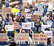 '후쿠시마 오염수 방류 반대!' 대통령실 앞 피켓 든 YWCA [TF사진관]