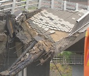 [단독] 정자교, 지난 안전점검에서 '양호'...'부실 점검' 의혹 잇따라