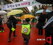 [포토]'학교 앞 교통안전 지켜주세요'