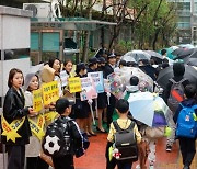 [포토]언북초등학교, 스쿨존 교통안전캠페인