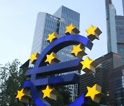 유럽, 금리인상 막바지 접어드나…ECB "머지않아 종료"