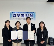 부산 기장군, 청·장년 소상공인 대상 정신건강검진 서비스