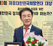 배기철 대구메트로환경 사장, 희망연대 경제혁신대상 수상