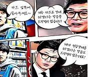 “카드결제 하려는 건 어떻게 알죠?”… 한동훈 ‘편의점 말싸움’ 풍자 화제