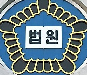 “자궁에 귀신 붙었다” 여성들 유사강간·추행한 무속인 징역7년