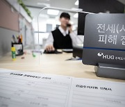 전세사기 피해자, 전셋집 경매로 낙찰 받아도 ‘무주택자’ 자격 유지