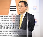 위기의 국가전략기술…뻔한 ’초격차’ 정책만 남발하는 정부