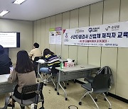 경복대 바이오메디컬센터, ‘제2회 퍼블릭케어 아카데미’ 진행