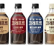 조지아 저칼로리 라떼 5종