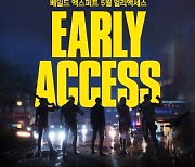 파이널 베타 마친 '베일드 엑스퍼트', 5월 스팀 및 넥슨닷컴서 얼리 액세스 진행