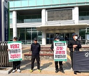 3개월마다 해고되는 경비원…70살 노조위원장도 사흘 전 ‘그만 나오라’