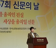 “윤 정부 들어 언론 더 부끄러워” 언론비상시국회의 등 공동성명