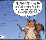 4월 7일 한겨레 그림판