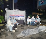 이정식 없는 이정식 공개 토론회…청년들 “69시간 원치 않습니다”