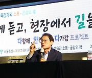 "변호사 불출석으로 패소한 학폭 피해 학부모에 소송비용 회수 포기 검토"