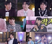 '미스터트롯2' TOP7 X-파일 최초 공개…안성훈, 잠 못 이룬 사연은?