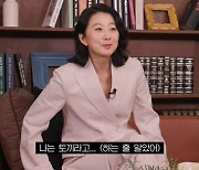 김희애, 57세 나이에도 철저한 관리 "새벽 5시에 자전거 한 시간"