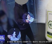 "집중력에 좋다" 마약 음료를‥필로폰 성분 '경악'