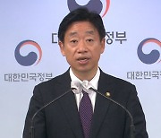 반도체·디스플레이·차세대전지 초격차 기술 확보에 160조 투입