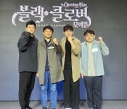 "소년만화 감동 RPG로 구현" 블랙클로버 모바일, 韓·日 5월 출시