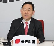 주호영 "거야 상대 인내의 시간" 퇴임 하루 앞, 세가지 당부