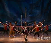 뮤지컬 퍼포먼스 '아리아라리', 정선서 상설공연 큰 인기