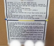 [잇슈 키워드] “간식만 챙기러 오기도”…스터디 카페 사장의 눈물