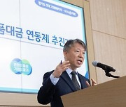 ‘경기도형 납품대금 연동제’ 우수기업 선정해 판로지원비 등 지원