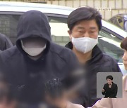 ‘납치 살해’ 3인조 신상 공개…‘돈줄’ 지목 자산가 체포