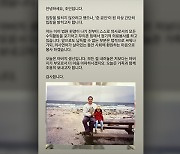 “조민 입학 취소는 정당”…조씨 “법적으로 싸워나갈 것”