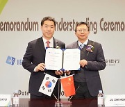 기업은행, 중국 진출 中企 지원 강화한다