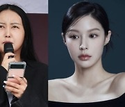 정유라, 조민 '입학취소' 판결에 "난 100일도 안 걸렸는데"