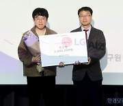 [포토] 'LG 에이머스 AI 해커톤 2기' 우수상 수상한 '위기주도학습' 팀