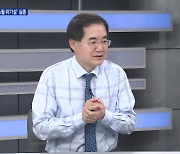 연초 많이 거론했던 '韓 경제, 4월 위기설' 막상 4월이 되니 이번엔 '9월 위기설'…왜? [한상춘의 지금 세계는]