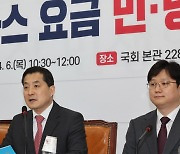 당정, 전기·가스 요금 인상 ‘명분 찾아 삼만리’…“한전·가스공사, 뼈와 살 깎는 노력하라”