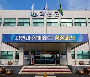 아이 낳으면 우리가 책임집니다…농가 도우미, 기저귀 값 지원 나서는 충북 괴산군